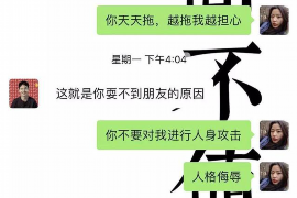 济南企业清欠服务